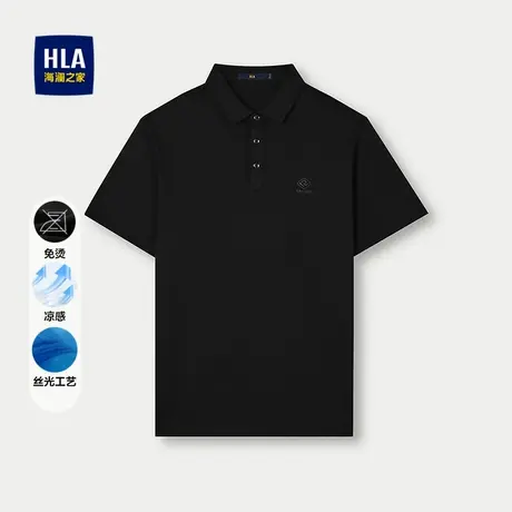 HLA/海澜之家凉感免烫POLO衫2025春夏新款字母印花丝光免烫短袖男图片