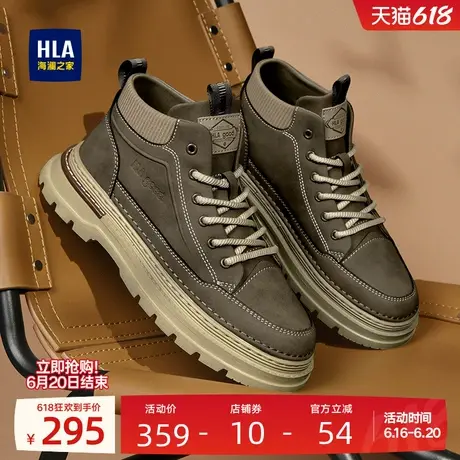 HLA/海澜之家男鞋新款夏季复古高帮休闲户外工装靴透气百搭靴子商品大图