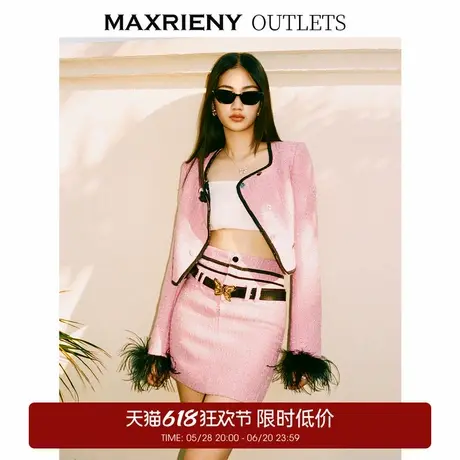 【奥莱】MAXRIENY名媛风千金小香风截短外套羽毛拼接外衣女商品大图