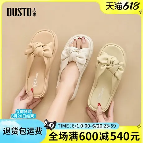 大东女拖鞋2025新款夏季外穿女凉拖蝴蝶结半拖鞋一字拖休闲沙滩女图片