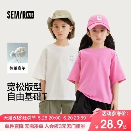 森马儿童短袖T恤2025新款多色夏季男女童休闲透气上衣时尚撞色纯t图片