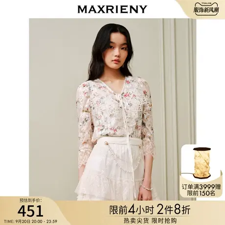 MAXRIENY欧式田园风碎花雪纺衫2023夏季新款绣花钉珠蕾丝衫上衣女商品大图