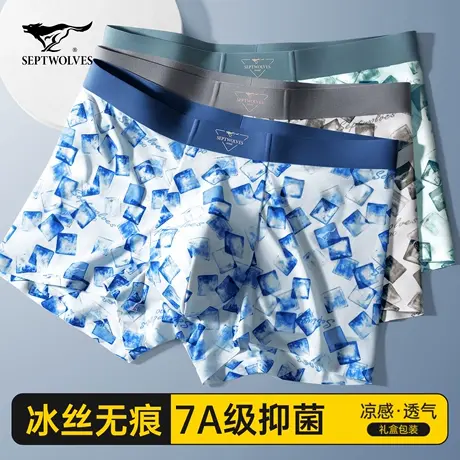 七匹狼男士内裤冰丝无痕平角裤头夏季薄款潮流个性莫代尔四角短裤商品大图