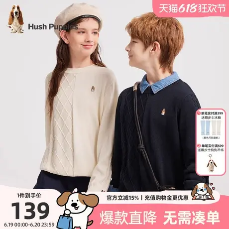 暇步士童装儿童针织衫大童秋季新款男童休闲圆领毛衣女童舒适线衣商品大图