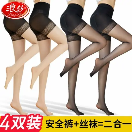 浪莎防狼丝袜女薄款防走光菠萝连裤袜防勾丝任意剪安全裤二合一商品大图