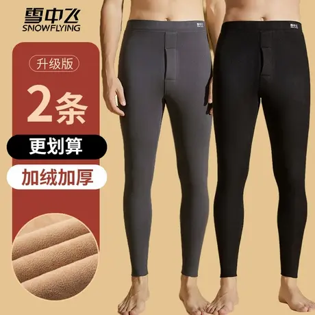 雪中飞男士保暖裤加绒加厚德绒打底秋裤防寒绒裤男款棉裤线裤冬季商品大图