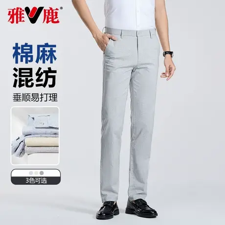 雅鹿亚麻休闲裤男士潮流商务西裤2025年春季新款宽松直筒长裤子男商品大图