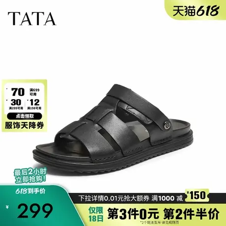 TATA/他她2025夏商场同款时尚百搭厚底凉鞋男新款VNS01BL5商品大图