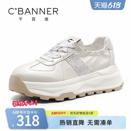 千百度休闲鞋女春季新款时尚亮片透气德训鞋厚底女鞋子增高板鞋商品大图