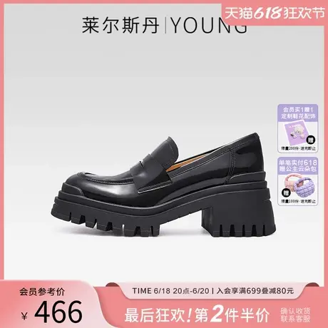 莱尔斯丹YOUNG圆头学院风深口厚底粗跟英伦乐福鞋女单鞋5M59201商品大图
