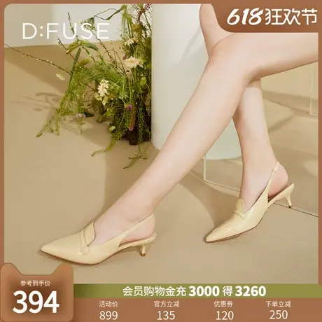 DFuse新款羊皮尖头单鞋乐福鞋时装凉鞋细跟凉拖鞋女DF31114262图片