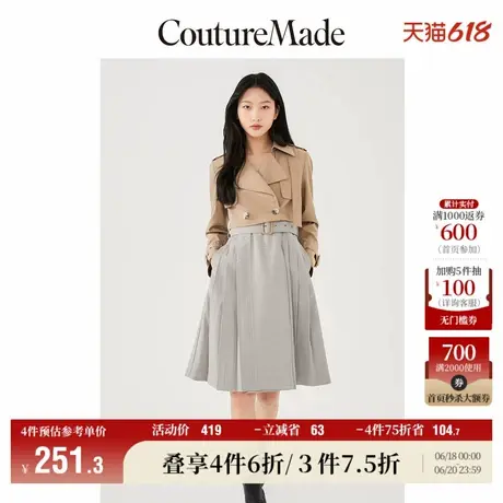 CoutureMade奥莱短外套女春秋新款收腰翻领短款上衣for veromoda图片