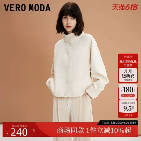 Vero Moda夹克2025春季新款休闲舒适长袖宽松立领外套女3251J9011图片