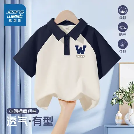 真维斯童装儿童短袖Polo衫男大童夏季薄款上衣中大童夏装男童t恤商品大图