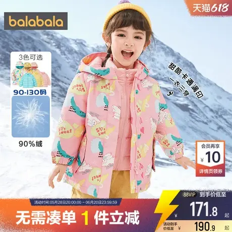 巴拉巴拉女童羽绒服小童女宝宝儿童反季加厚外套新款秋冬季童装潮商品大图