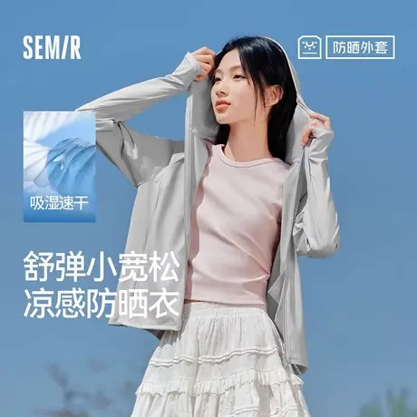 防晒外套|森马外套女拼接网眼凉感2025夏季新款吸湿速干夹克百搭商品大图