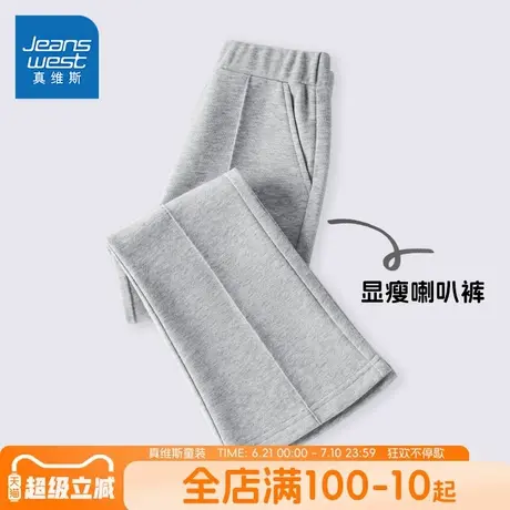 真维斯童装女童春季裤子儿童春秋款洋气长裤女大童休闲时髦喇叭裤商品大图