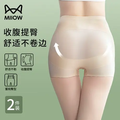 猫人收腹提臀裤女夏季薄款产后塑形翘臀防走光安全裤高腰无痕内裤商品大图