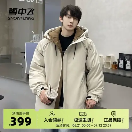 雪中飞2025秋新款男女同款情侣连帽短款羽绒服时尚休闲运动风青春图片