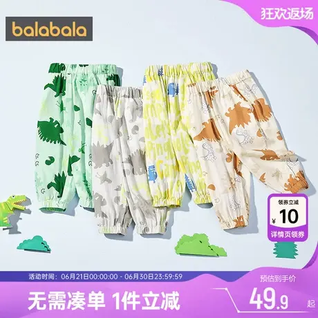 巴拉巴拉男童裤子小童宝宝薄防蚊夏季新款童装儿童洋气束脚长裤潮图片