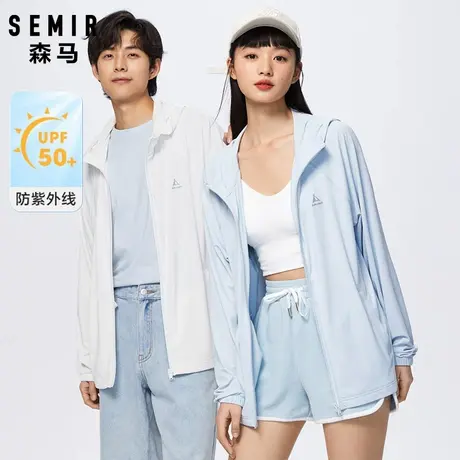 森马防晒衣男2024夏季新款男士夹克宽松速干薄款外套白色连帽上衣商品大图