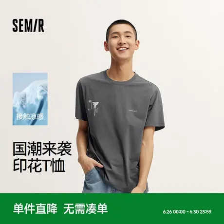 森马短袖T恤男装夏季凉感抑菌国风印花上衣青少年圆领休闲装时尚商品大图