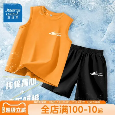 真维斯童装男童套装夏2025新款儿童夏季薄款纯棉背心男孩速干短裤商品大图