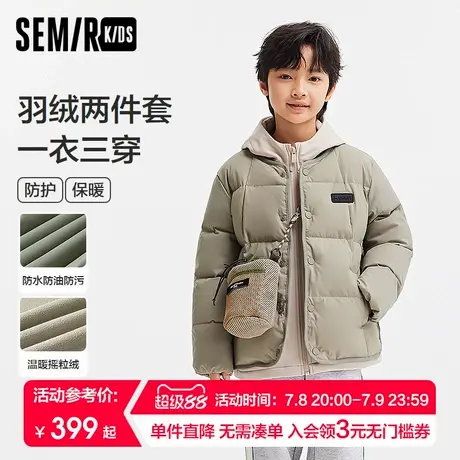 森马儿童羽绒服2024年新款套装三防外套摇粒绒两件套男童女童冬装图片