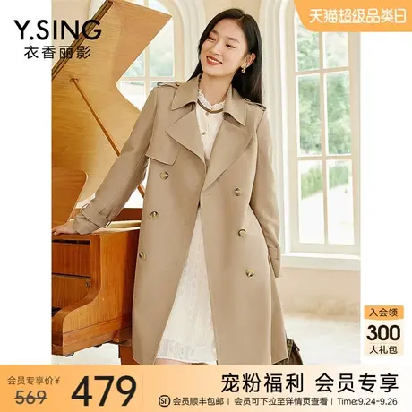 风衣女中长款2023今年秋季新款高级感气质流行中长款工装外套商品大图