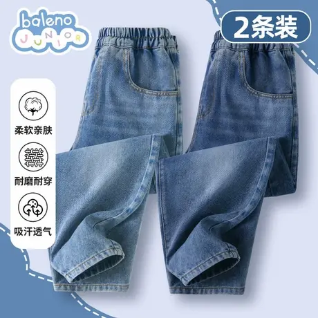 班尼路儿童牛仔裤秋季薄款2025新款女童裤子春秋款男童休闲长裤秋图片