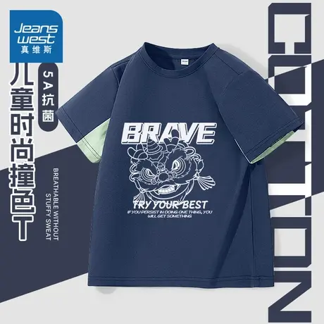真维斯童装男童短袖t恤夏季中大童速干防晒上衣儿童夏装2025新款图片