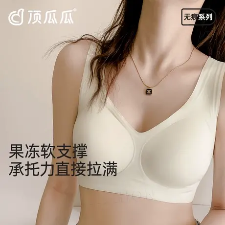 无痕内衣女士夏季超薄款冰丝大胸显小胸聚拢透气收副乳美背文胸罩图片