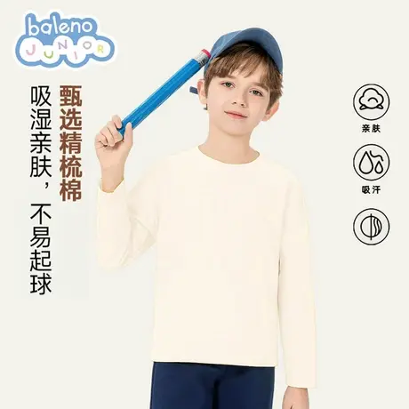 班尼路男童长袖t恤2025新款儿童早秋上衣薄款大童春秋款纯棉内搭图片