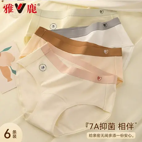 无痕内裤女士纯棉抗菌100%全棉裆底裤夏季薄款少女生少女生短裤MX商品大图