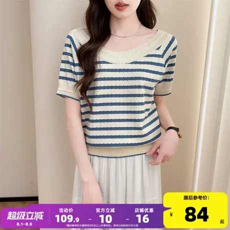 唐狮25夏季新款针织毛线衫短袖女法式高级感条纹一字肩时尚上Y商品大图