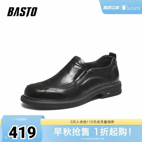 百思图2025秋季新款商场同款乐福鞋时尚商务通勤男鞋3FH02CM5商品大图