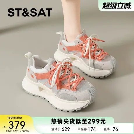 星期六薄款老爹鞋女2025新款网面鞋夏季透气运动鞋轻便厚底旅游鞋商品大图