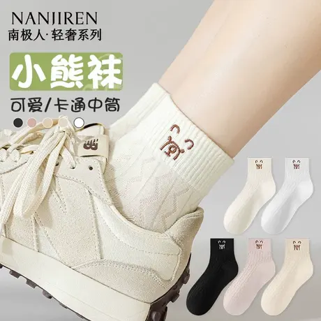 袜子女士中筒袜2025新款夏季无骨10A抗菌可爱棉袜白色女款短袜PB商品大图