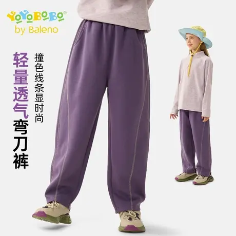 班尼路YBB女童裤子春秋儿童薄款休闲裤20025新款小女孩透气弯刀裤商品大图