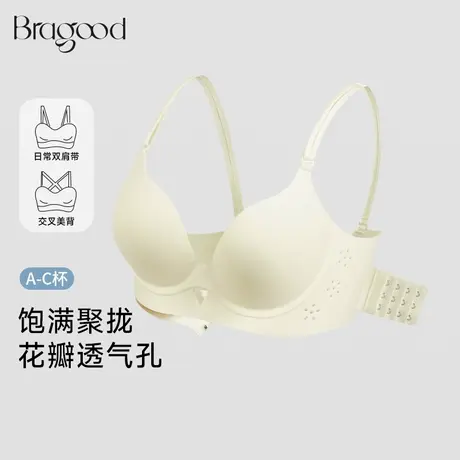 Bragood内衣女小胸聚拢无痕无钢圈双肩带时尚交叉美背收副乳文胸商品大图