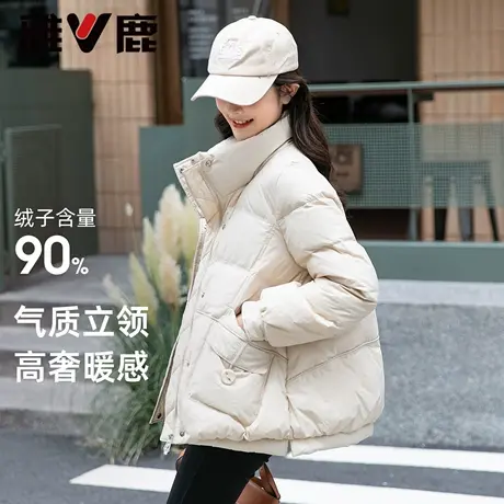 雅鹿短款羽绒服2025秋冬女立领休闲宽松显瘦时尚气质百搭保暖外套商品大图
