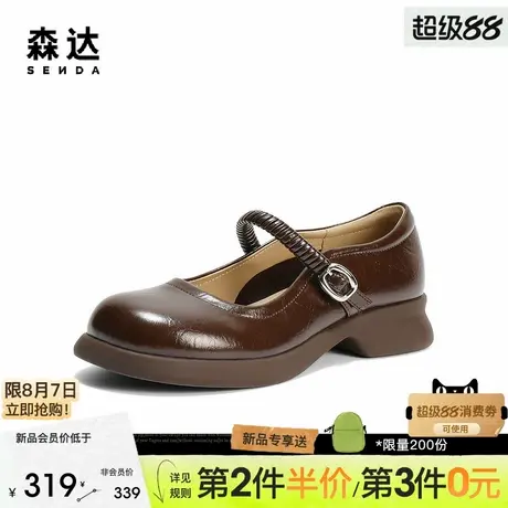 森达玛丽珍鞋女2025秋新时尚学院风圆头厚底增高浅口单鞋ZTH90CQ5图片