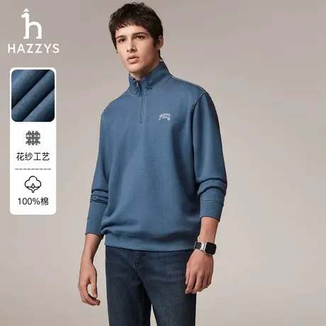 【半拉链卫衣】Hazzys哈吉斯男士秋季撞色明线休闲上衣长袖T恤男商品大图