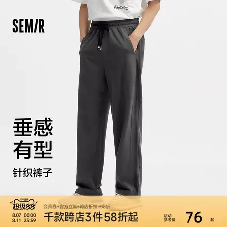森马休闲裤男宽松直筒裤夏季情侣针织裤子撞色时尚百搭长裤松紧腰图片