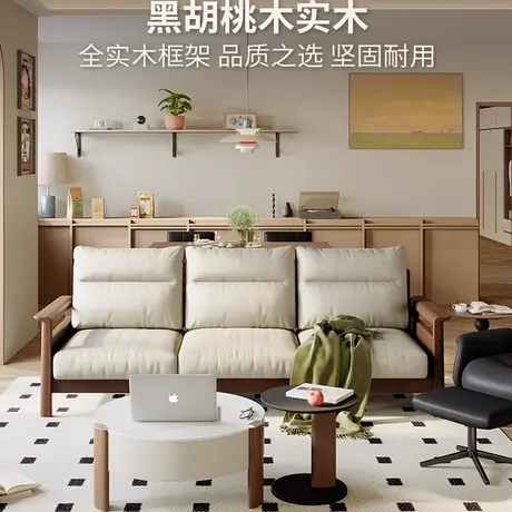 顾家家居实木黑胡桃木沙发现代简约实木家用客厅直排头层真皮沙发商品大图