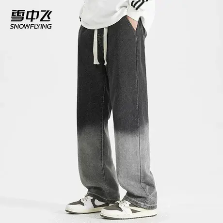 雪中飞休闲裤男生秋季2024新款美式复古宽松百搭水洗直筒牛仔裤女商品大图