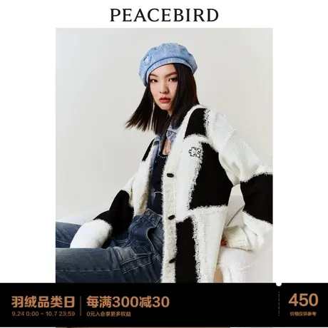 太平鸟拼接针织开衫毛衣外套女2022秋冬新款撞色时尚潮流毛开衫商品大图