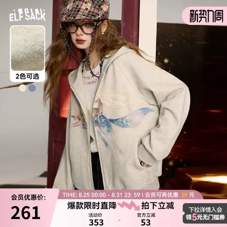 妖精的口袋学院风印花连帽卫衣开衫女2025年秋季新款薄款设计感图片