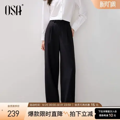 OSA欧莎压褶直筒黑色西装裤女2025秋季新款垂坠感显瘦阔腿休闲裤商品大图
