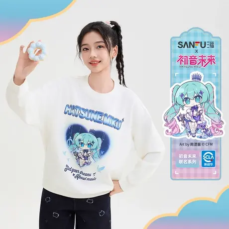 【初音未来联名】三福2025秋季渐变印花宽松套头卫衣女508740商品大图